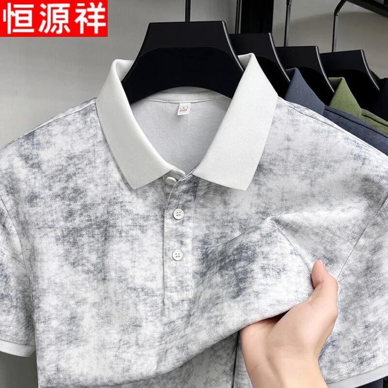Hengyuanxiang Men's Business Casual Polo T-Shirt