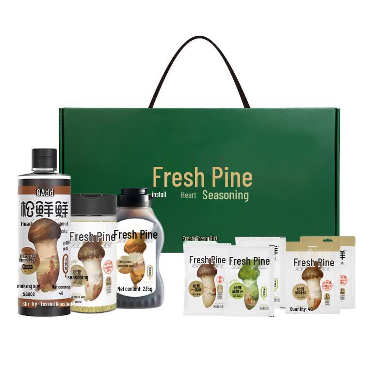Songxianxian Fresh Gift Set