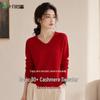 FIRS Women's 70% Merino Wool 30% Cashmere V-Neck Sweater