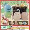 Capchara Sumikko Gurashi 3 Set of 4 [Complete Types]