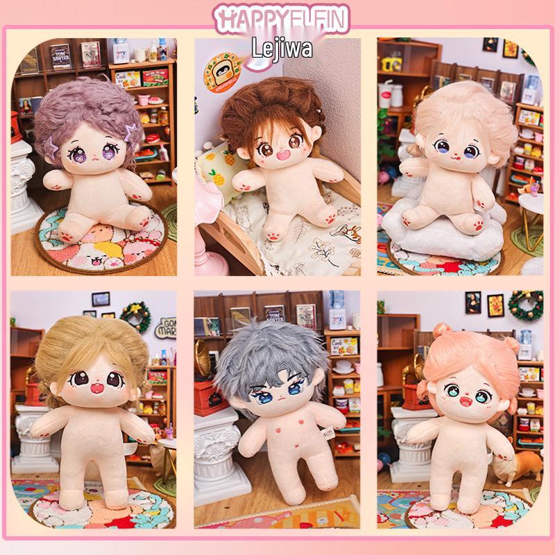 20cm Cotton Star Doll with Skeleton & Frizzy Hair - Nude Plush Doll