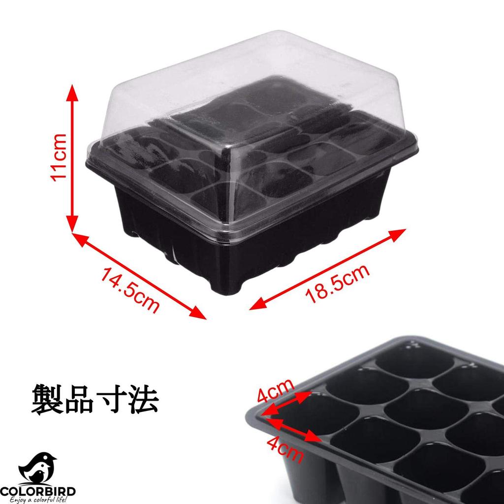 COLORBIRD Seed Starter Pots, 12 Holes, Set of 3, for Flowers, Seedlings, and Herbs, Stylish Gardening Supplies, Black