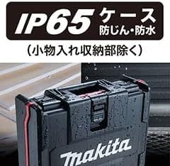Makita Plastic Case 821811-8