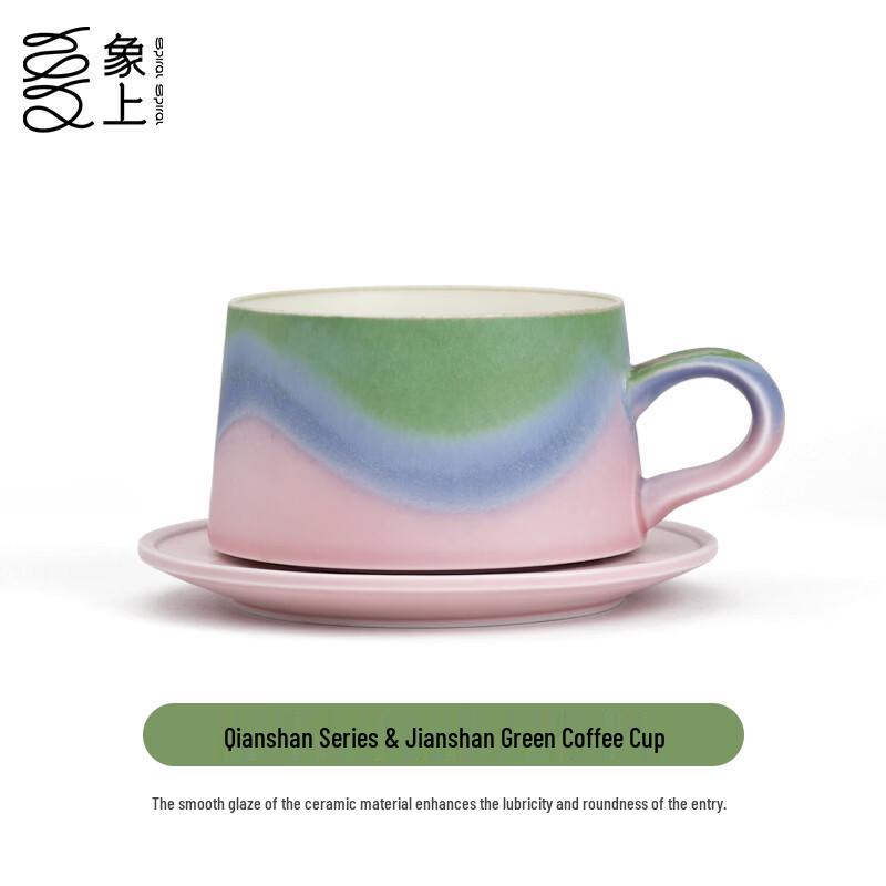 Qianshan Series Jianshan Green Ceramic Coffee Cup
