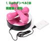 R-STYLE 4kg Weight Capacity, 20cm Diameter, 360-Degree Mirror Turntable, Electric Turntable with Battery and USB Power Supply, Low Power Consumption,