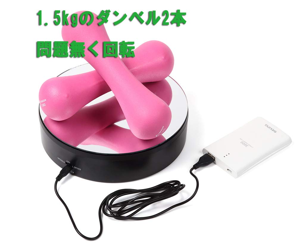 R-STYLE 4kg Weight Capacity, 20cm Diameter, 360-Degree Mirror Turntable, Electric Turntable with Battery and USB Power Supply, Low Power Consumption,