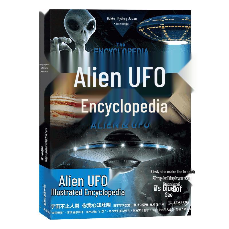 Alien UFO Encyclopedia