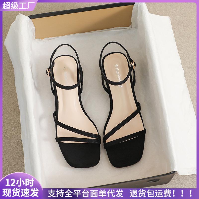 One word with sandals women's simple strap flat cool slippers women's casual large size sandals women's summer