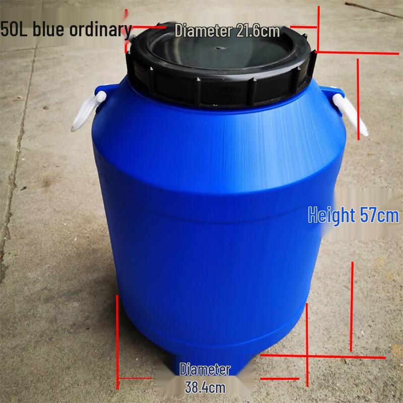 Yicang 50L Thickened PE Plastic Storage Bucket