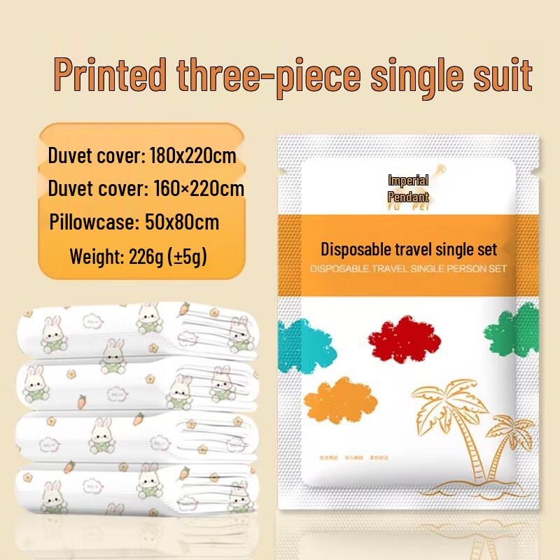 Xuan Yong Disposable Travel Bedding Set