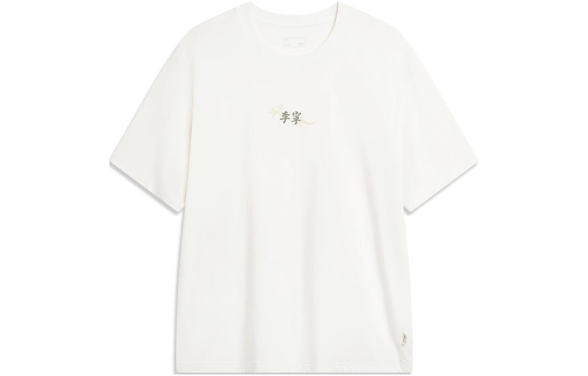Li Ning China Culture Collection T Shirt Men s Ivory AHSU321-1 3XL