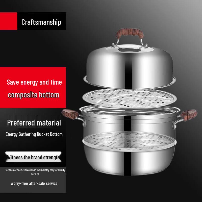 Sule 304 Stainless Steel Multi-Function 30CM Steamer