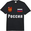 Russia Flag Soccer Player Design for Russian Jersey Fans Comfort Colors Adult Heavyweight T-Shirt