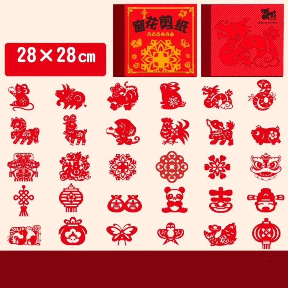

30 шт. Наклейки на порожні вікна у китайському стилі з благословенням ФУ для декору на китайський Новий рік Змії Style 3