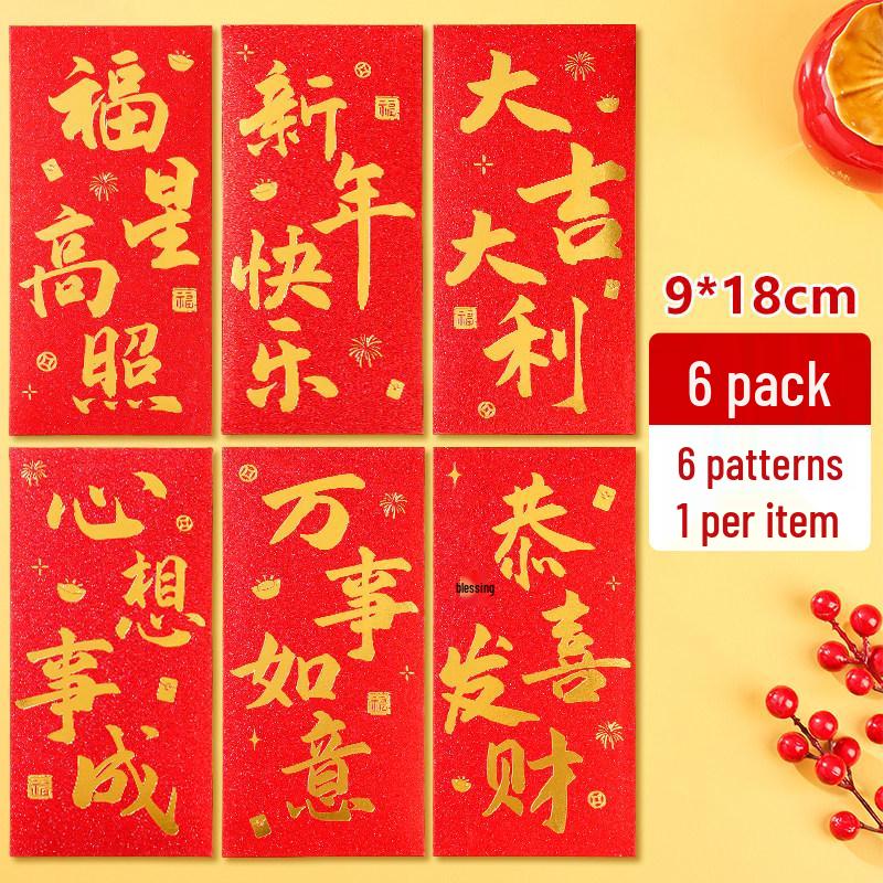 Spring Festival Personalized Red Envelope with Company Logo Thousand Yuan Red Envelope