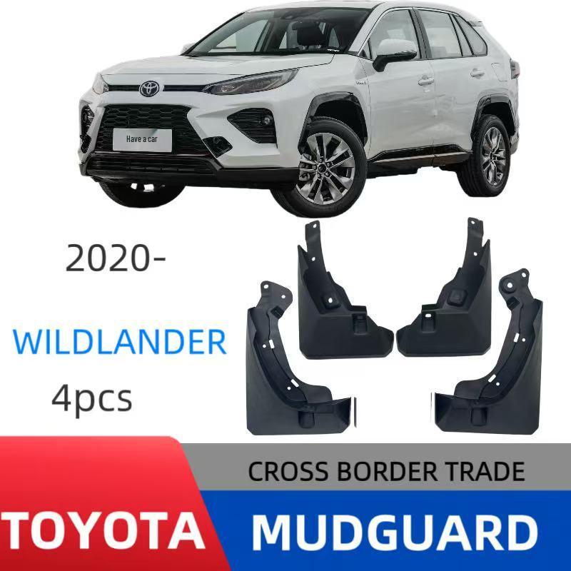 Брызговики Toyota Wildlander 2020