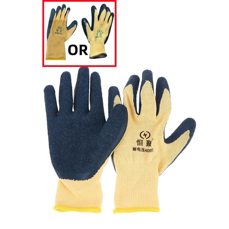 1 para 400 V Izolacyjne rękawice ochronne antyelektryczne Rękawice ochronne gumowe Rękawice robocze dla elektryków Ochronne narzędzia