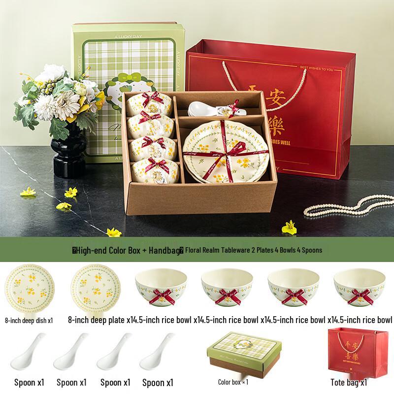 Lujiazui Ceramic Dinnerware Gift Set
