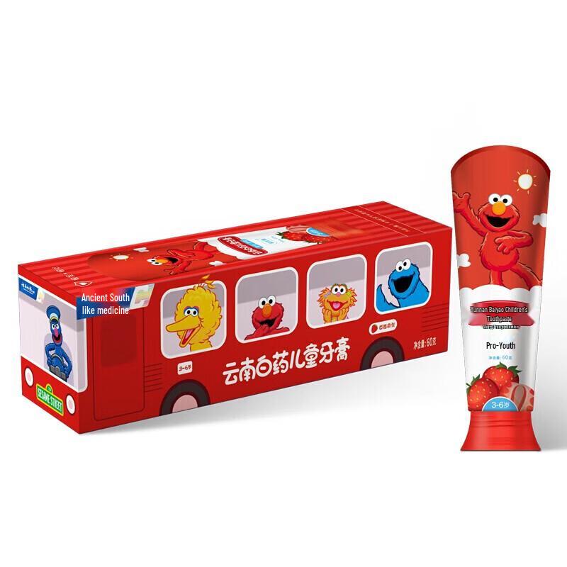 Yunnan Baiyao Kids Probiotic Strawberry Toothpaste
