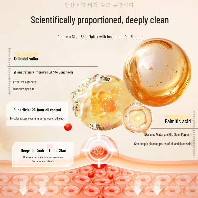 Qingyan Facial Cleansers & Treatments
