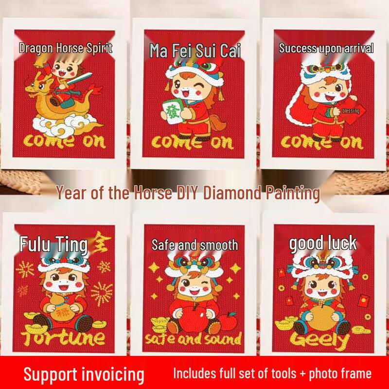 2026 Year of the Horse DIY Diamond Painting Kit