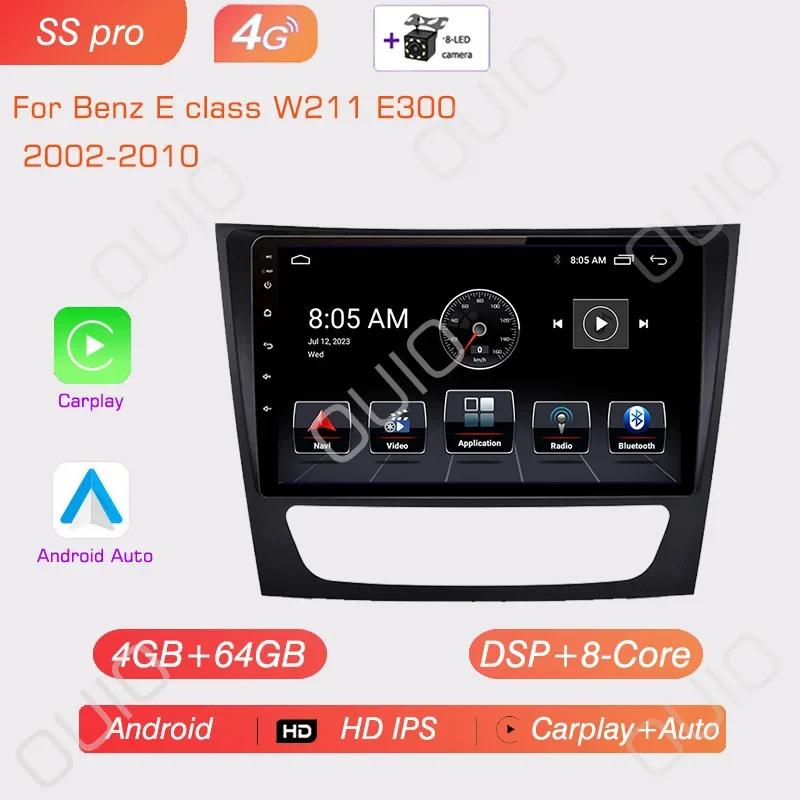 Android 13 Radio For Mercedes Benz E-class W211 E200 E220 E300 E350 E240 CLS 2002 - 2010 GPS Car Video Player Carplay Auto