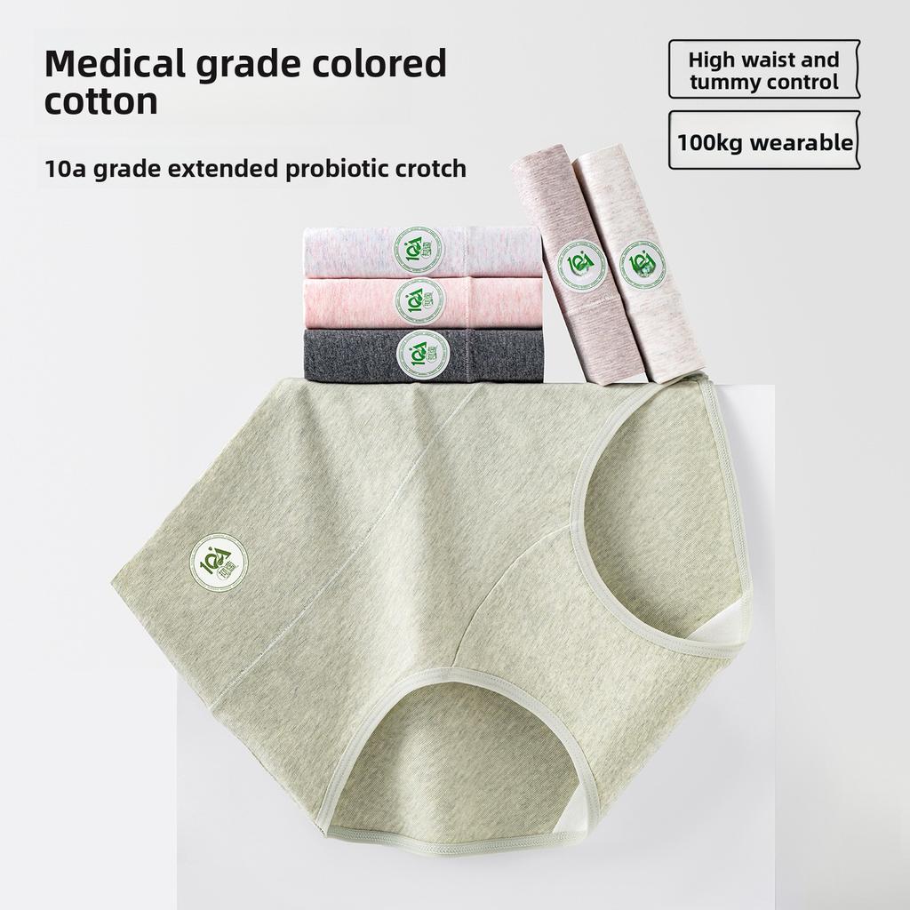 Female Spring and Autumn Cotton Anti  Bacterial Comfortable Breathable High Waist Belly Triangle Briefs