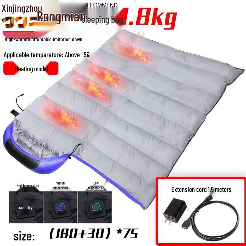 Xinjingzhou USB-обогреваемый уличный спальный мешок