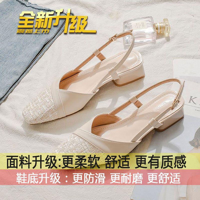 

Xiaoxiangfeng толстый каблук сандалии мешок голова женские лето 2025 новый французский квадратный задник пустая юбка мода высокие каблуки 34