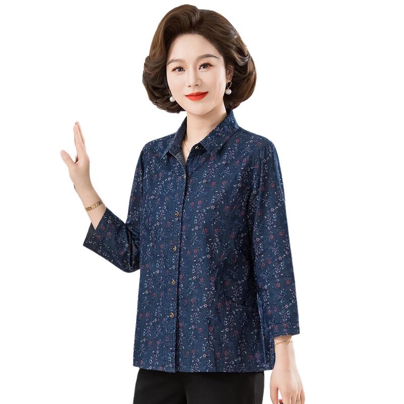 Hodo Women's Floral Denim Cardigan Blouse