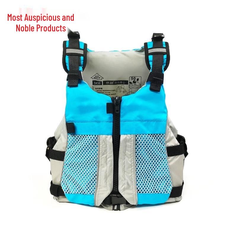 Zuiji Shangpin SK50E Watersports Life Vest M/L