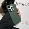 Simple high-grade solid color leather, suitable for iPhone16Pro max Apple 15 mobile phone case 12/13 soft case electroplating