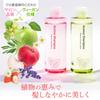 Salon EARTHEART Vegan Aroma Shampoo Treatment Set Green Apple Stem Made in Japan [Hair Original] & (Muscat & Apple) Cells,