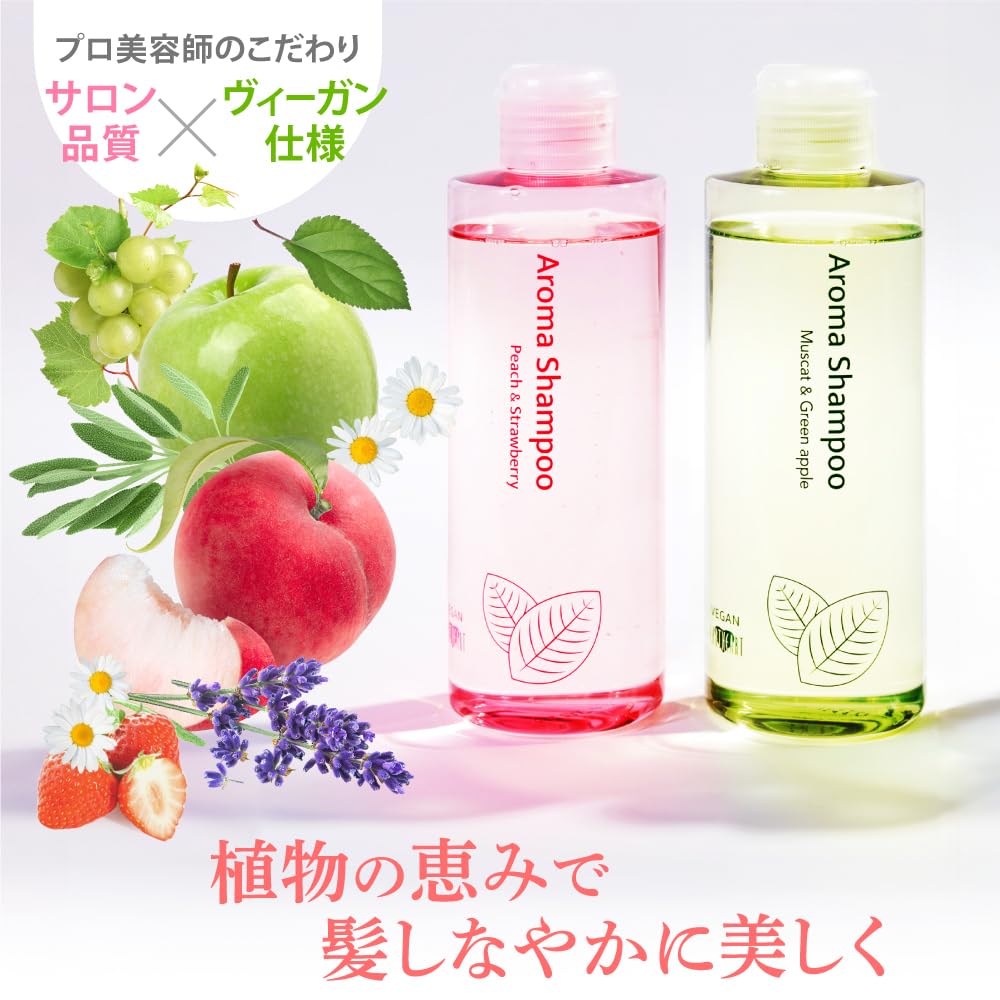 Salon EARTHEART Vegan Aroma Shampoo Treatment Set Green Apple Stem Made in Japan [Hair Original] & (Muscat & Apple) Cells,
