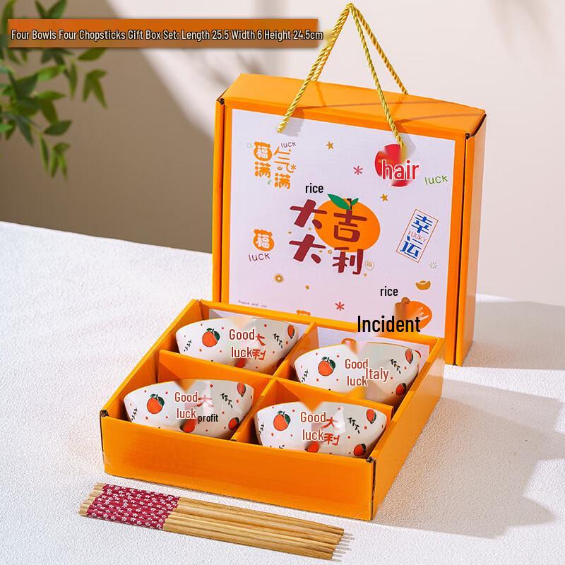 Jun XVII WQ Ceramic Dinnerware Gift Set 4 bowls 4 chopsticks gift set