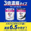 attack zero the best cleaning power in the history of attack liquid. sterile level deodorizing power refill 2100g
