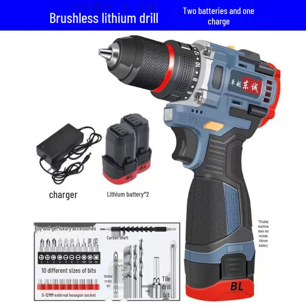 Brushless Rechargeable Lithium Electric Drill & Screwdriver