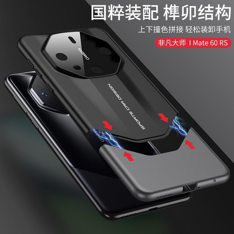 Premium PC Hard Case Mate 60 RS Ultimate Design Shockproof Matte Finish Color Block Style In Black Gray Red