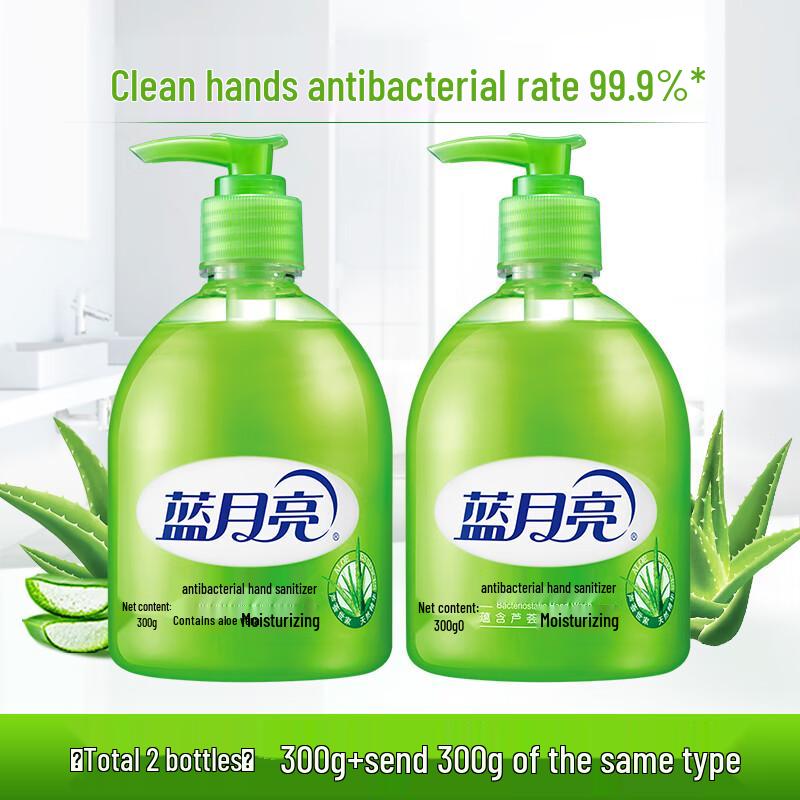 

Blue Moon Aloe Antibacterial Hand Wash Refill