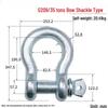 35 Ton Bow Shackle with Bolt