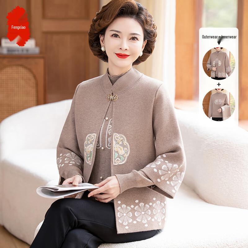 Middle-Aged Women's 2025 Autumn Knitted Two-Piece Top Set