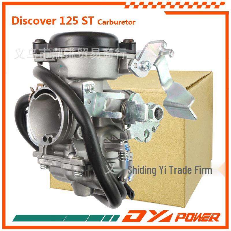 Bajaj Discover 125 ST/M Motorcycle ATV Carburetor