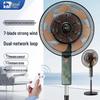High-Power Oscillating Electric Floor Fan with Remote Control