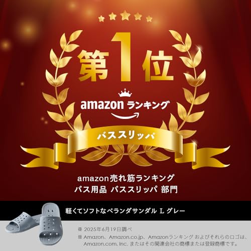 Aimedia Bath Slippers/Boots, Sizes 25-27cm, Gray, Lightweight, Drainable, Perforated Sole, Unisex, Lightweight and Soft, for Balcony Use