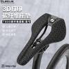 Ultra-Light Carbon Fiber Bicycle Saddle Road Mountain Bike 3D Printed Ergonomic Seat With Base Rails