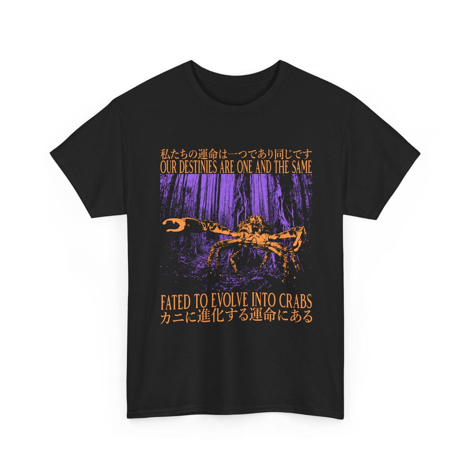 Our Destinies are One and the Same Vintage Japanese Crab T-Shirt XL