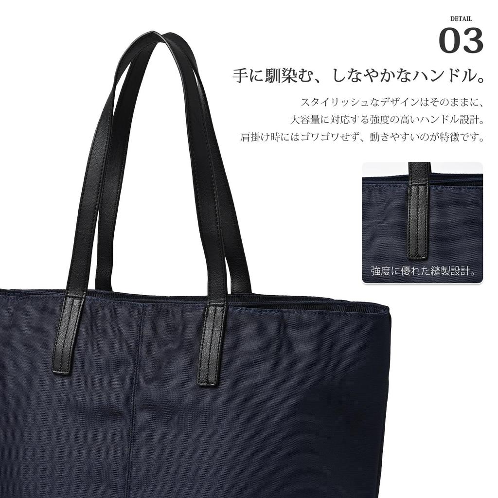 Tote A4 High Divided Popular Plain [NARU] Men's Bag, Size, Large, Zippered, Nylon, Horizontal, Capacity, Pockets, Lightweight, Brand, Stylish, Casual,
