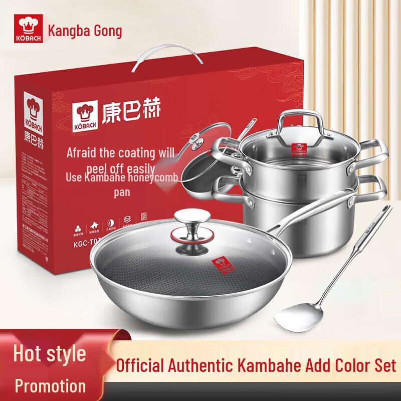 KOBACH 32cm Wok & Soup Pot Cookware Set