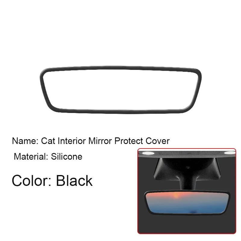 10.25  15.6  Car Navigation Screen Protective Silicone Cover Auto Inner Mirror Cover Accessories For JAC E30X E10X 2023-2026 чёрный