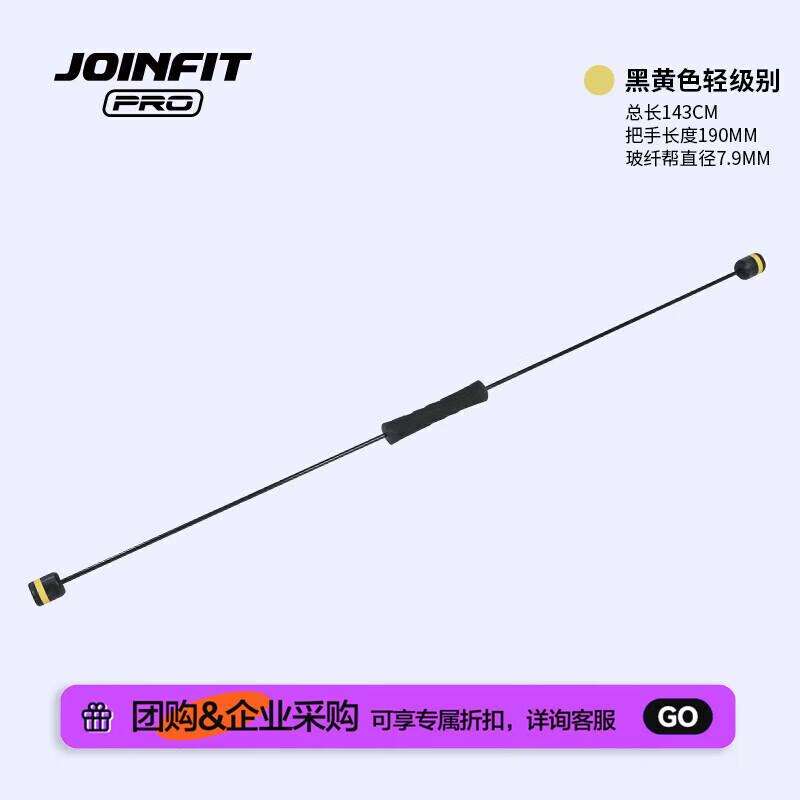 JOINFIT PRO Flexibar Fitness Vibration Bar